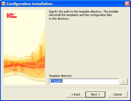 Fig. 13. Choosing the template directory